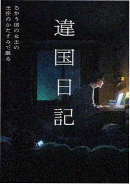 叮咚影视条漫改编山海绘卷