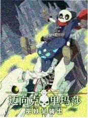 叮咚影视文化综艺深夜书房